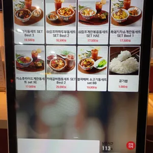 홍콩식당 리뷰 사진