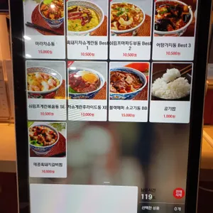 홍콩식당 리뷰 사진