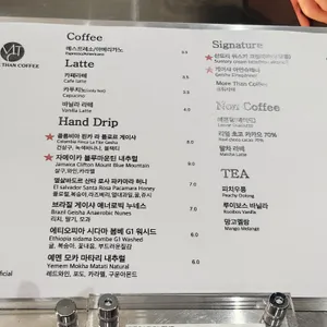 모어댄커피 리뷰 사진