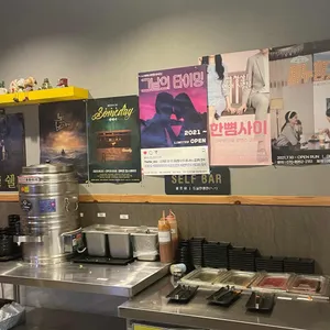 고씨네 리뷰 사진