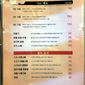 섬 리뷰 사진