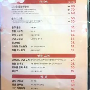 섬 리뷰 사진