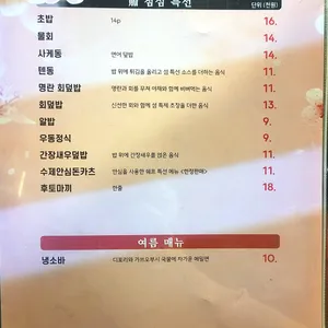 섬 리뷰 사진