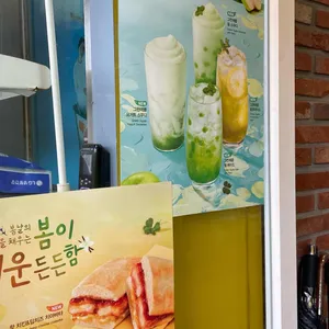 메가커피 리뷰 사진