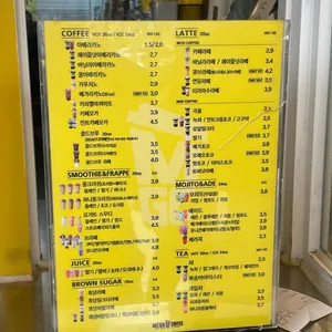 메가커피 리뷰 사진
