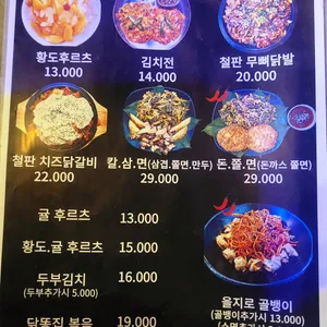 만선호프 리뷰 사진