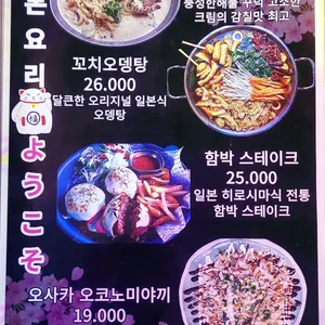 만선호프 리뷰 사진