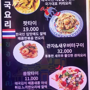 만선호프 리뷰 사진