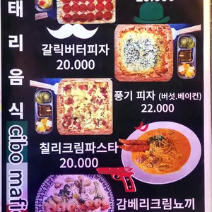 만선호프 리뷰 사진