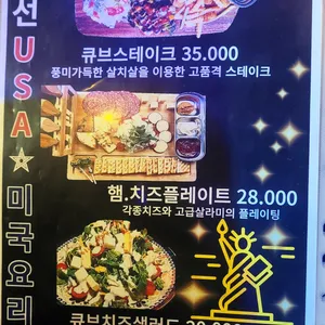 만선호프 리뷰 사진