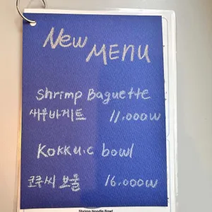 코쿠씨 리뷰 사진