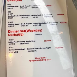 코쿠씨 리뷰 사진