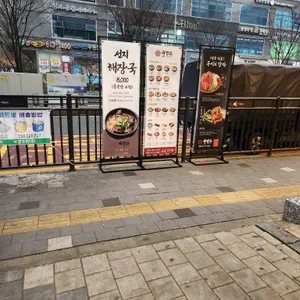 국밥도 리뷰 사진