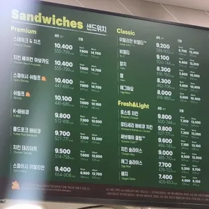 써브웨이 리뷰 사진