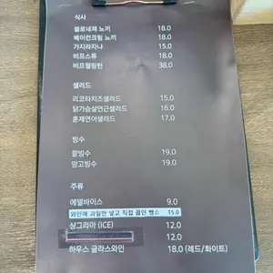 라온드뷰 리뷰 사진