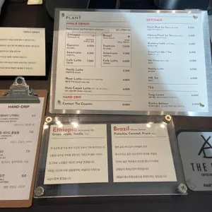 플란트 리뷰 사진
