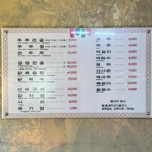 서종가든 리뷰 사진