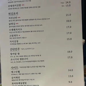 이조 리뷰 사진