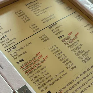 나베공방 리뷰 사진