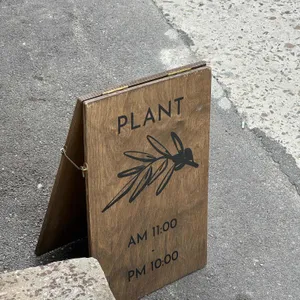 플란트 리뷰 사진
