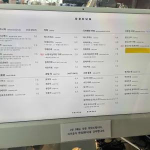 뜬 리뷰 사진