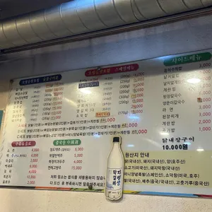 오필승 리뷰 사진
