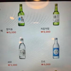 1967 부대찌개 연구소 리뷰 사진