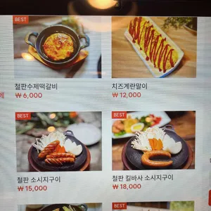 1967 부대찌개 연구소 리뷰 사진