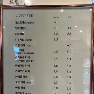 카페마롱 리뷰 사진