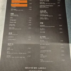 만유인력 리뷰 사진