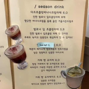 메릴본케이크 리뷰 사진