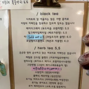 메릴본케이크 리뷰 사진