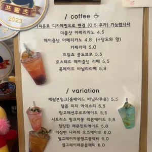 메릴본케이크 리뷰 사진