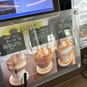 카페 아오오 리뷰 사진
