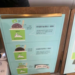 대릉묘찌 리뷰 사진