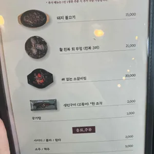 강릉한정식 하서주미역 리뷰 사진