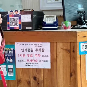 다랑부산면옥 리뷰 사진