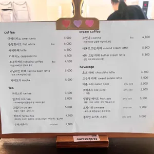 코에 리뷰 사진