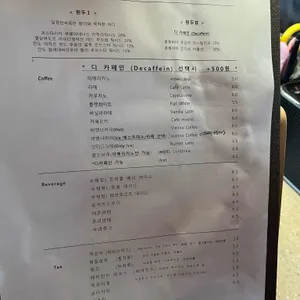 카페 서천 리뷰 사진
