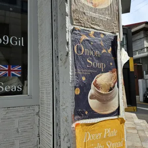 도버빌리지 리뷰 사진