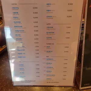 스페이스오드 리뷰 사진