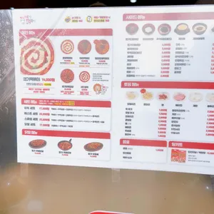 동대문엽기떡볶이 리뷰 사진