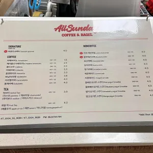 올선데이 리뷰 사진