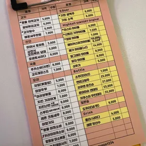 미스타교자 리뷰 사진