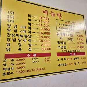 두부자통닭 리뷰 사진