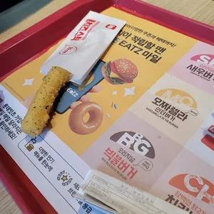 롯데리아 리뷰 사진