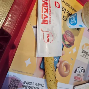 롯데리아 리뷰 사진
