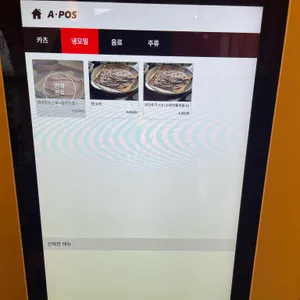 기린아 리뷰 사진
