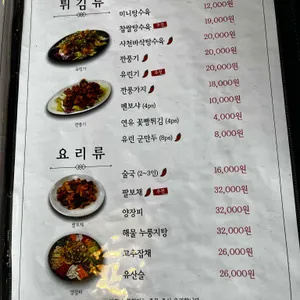 노블차이 리뷰 사진