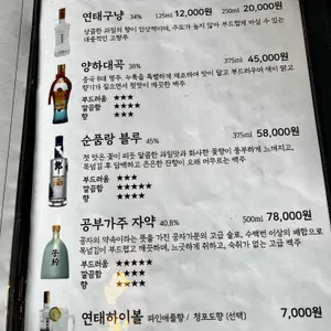 노블차이 리뷰 사진